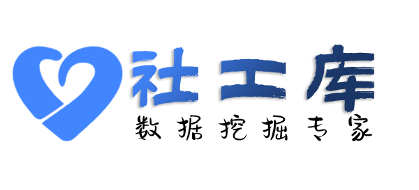 查档查询微信聊天记录及微信实名认证信息